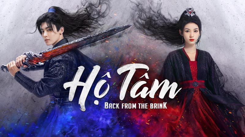 ho tam thuyet minh