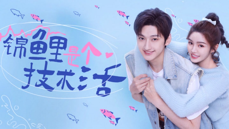 May Mắn Cũng Là Một Nghề Tập 20 VIETSUB   Thuyết Minh   Miss Lucky Go ! 2023