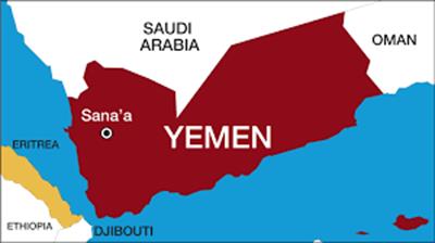 Bản đồ đất nước Yemen (Yemen Map) Khổ lớn, Phóng to 2024