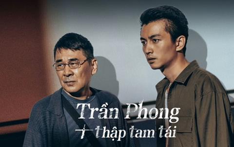 Xem Phim Trần Phong Thập Tam Tái (Trọn Bộ 24/24 Tập, Full HD, Vietsub 2025)