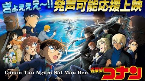 Xem Phim Conan Movie 26 Tàu Ngầm Sắt Màu Đen (Trọn bộ 2025)