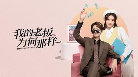 Xem Phim Mùa Hè Không Hợp Để Yêu 2023 (Trọn bộ 18/18 Tập)
