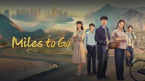 Xem Phim Nhân Sinh Lộ Dao (Trọn Bộ 37/37 TẬP, Vietsub 2025)