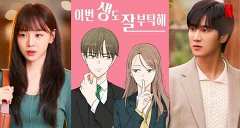 Xem Phim See You In My 19th Life 2025 (Trọn bộ 12/12 TẬP)