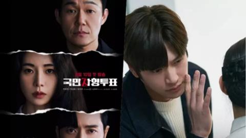 Xem Phim The Killing Vote - Lá Phiếu Tử Hình Tập 10,11,12 (FULL 12 Tập)