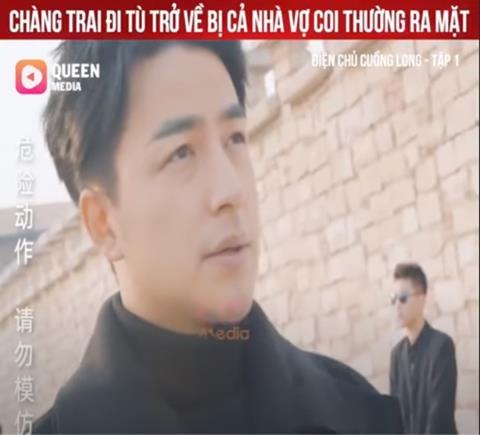 Xem Phim Điện Chủ Cuồng Long 2025 (Trọn Bộ Tập 1,2,3,4,5,6,7 Thuyết Minh)