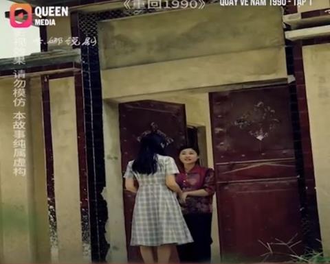 Xem Phim Quay Về Năm 1990 Tập 1, 2, 3, 4 Full HD-Vietsub 2023
