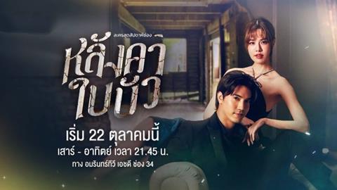 Xem Phim Dưới Hiên Sen Nở - Hlangka Bai Bua Tập 11,12,13 (FULL 20 Tập)