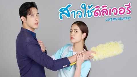 Xem Phim Nàng Hầu Ẩn Danh Tập 22,23,24 (FULL 30 Tập)
