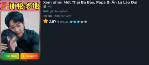 Xem Phim Một Thai Ba Bảo, Papa Bí Ẩn Là Lão Đại (TRỌN BỘ, Thuyết Minh 2025)