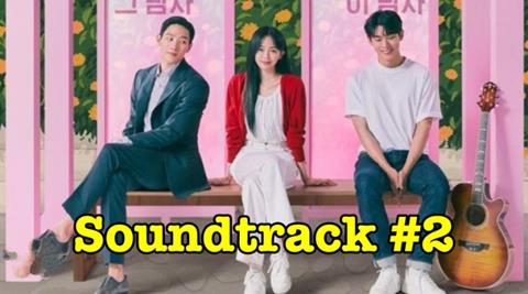 Xem Phim Soundtrack #2 Tập 1,2,3 (Trọn bộ 6 Tập)