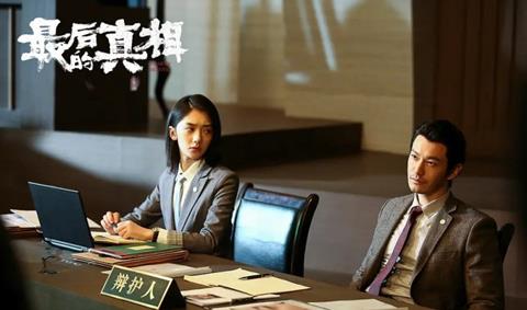 Xem Phim Sự Thật Cuối Cùng - Heart's Motive 2025 (Full HD)