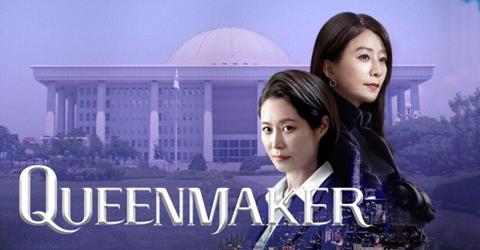 Xem Phim Phong Hậu - Queen Maker 2023 (Trọn bộ 11/11 Tập)