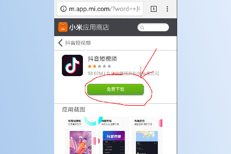Cách tải xuống TikTok tiếng Trung của Xiaomi