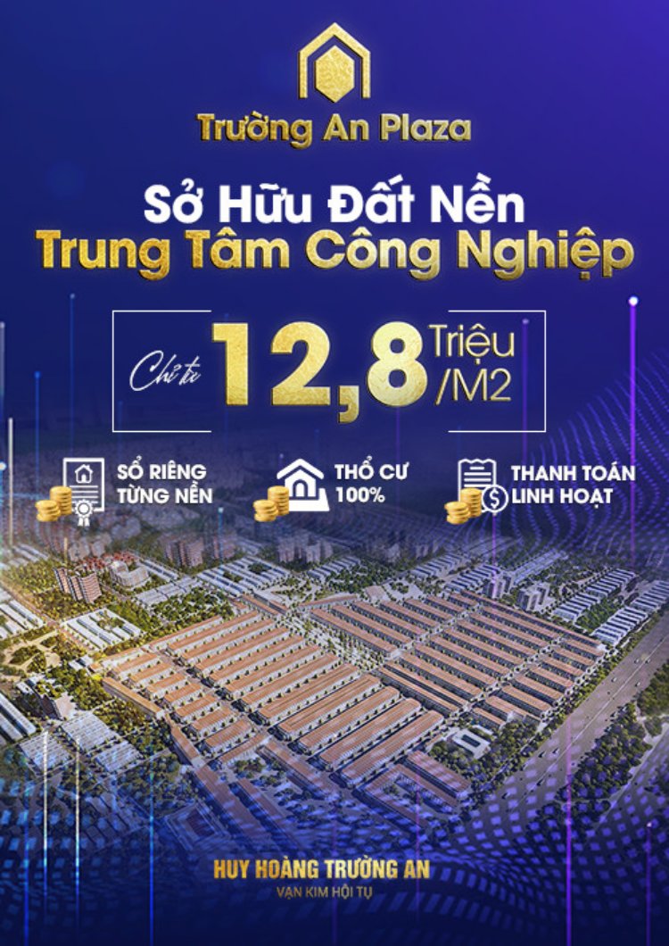 Trường An Plaza Trường An Plaza
