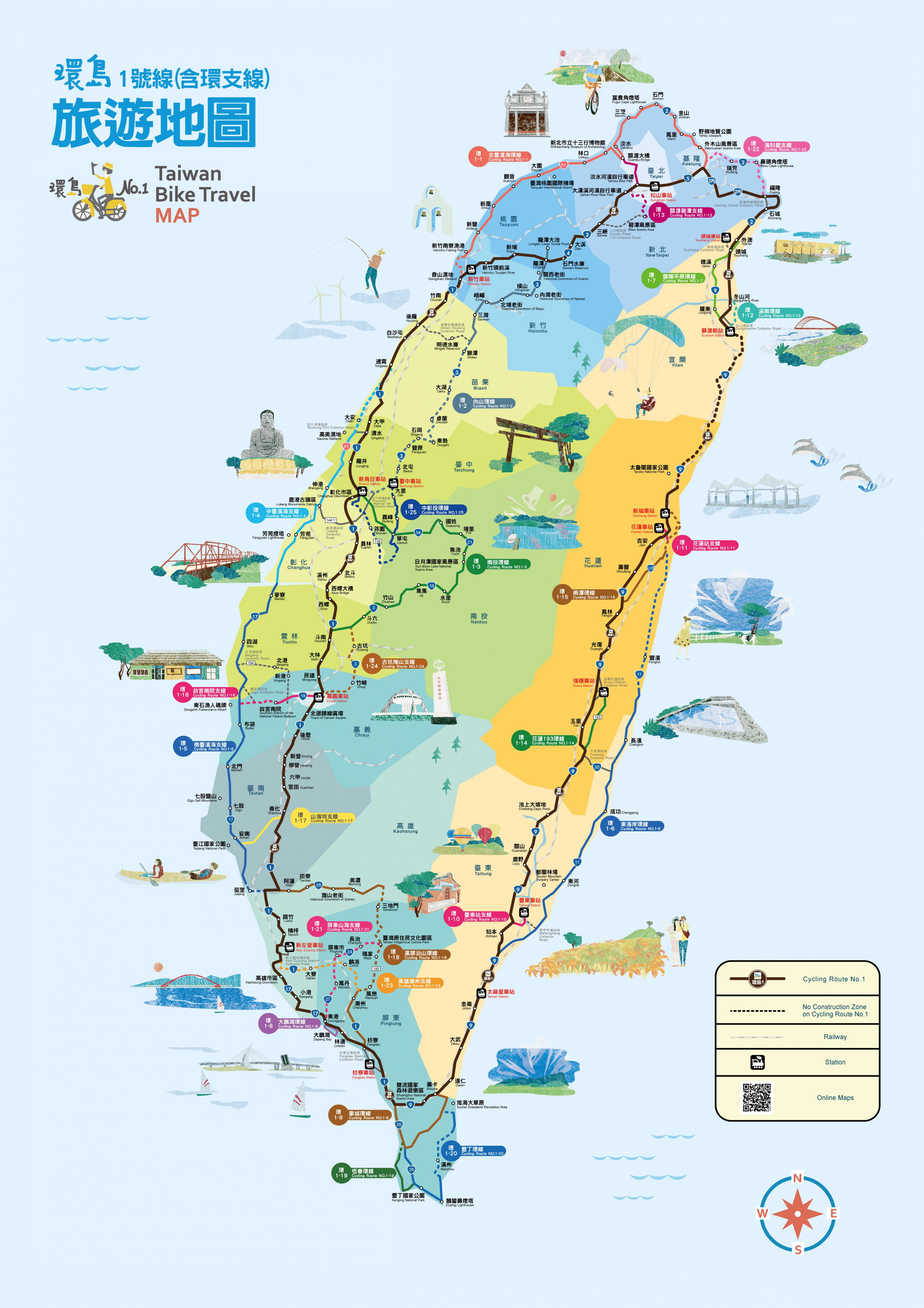 Với bản đồ Đài Loan phóng to, bạn có thể chi tiết hóa những địa điểm quan trọng và thuận tiện cho việc lên lịch trình du lịch của mình. Hãy cùng tìm hiểu và khám phá vẻ đẹp của Đài Loan thông qua bản đồ phóng to này.