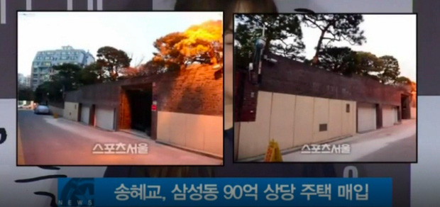 Hình ảnh một trong những dinh thự của Song Hye Kyo