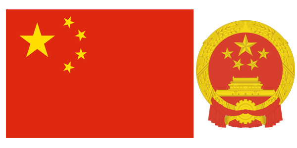 Quốc kỳ của đất nước Trung Quốc (China)