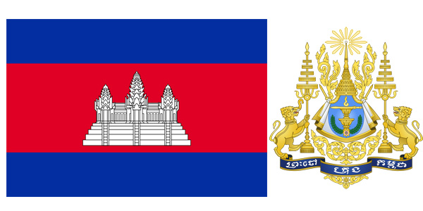 Quốc kỳ Campuchia