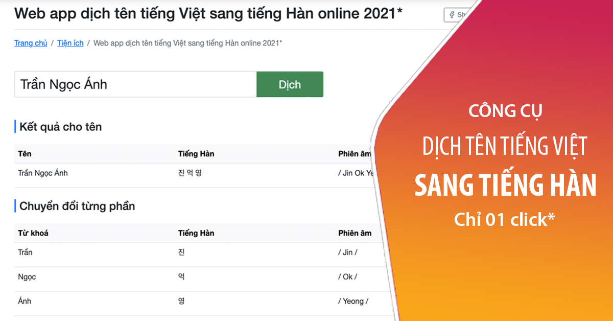 Top 12 Phần Mềm Dịch Tiếng Việt Sang Tiếng Hàn Chính Xác 2023