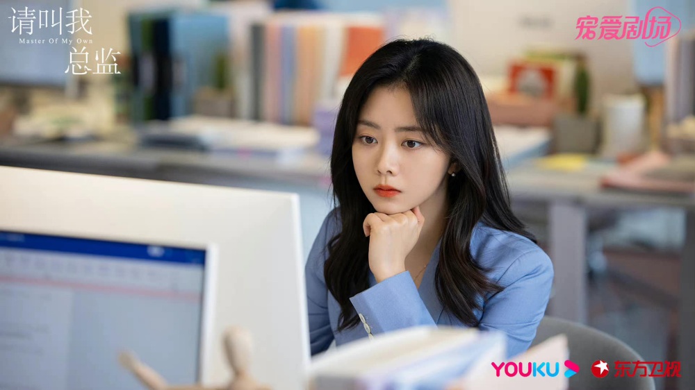 GameThuVi.Com - Đàm Tùng Vận 7