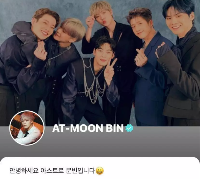 GameThuVi.Com - Moonbin là ai? 7