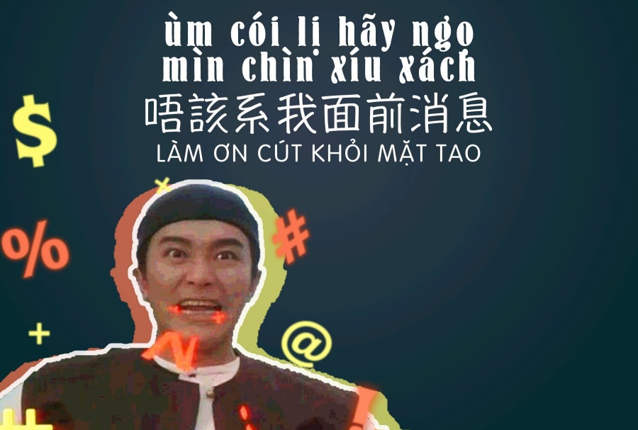 GameThuVi.Com - Căn ní nẻ là gì? 3