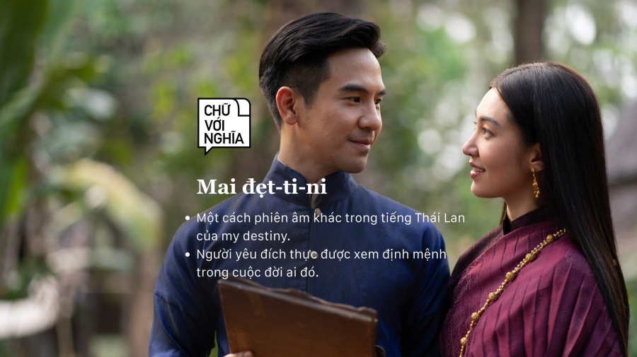 GameThuVi.Com - Tôm đầy mình là gì? 8