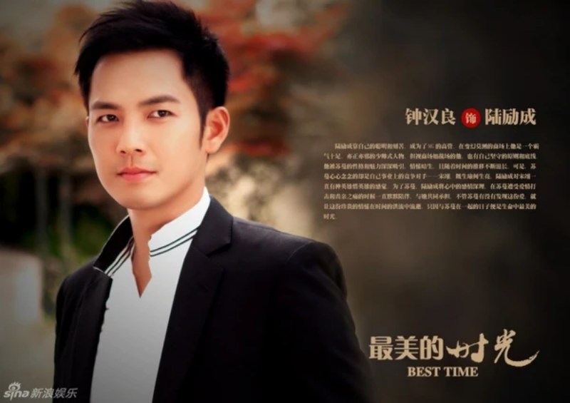 Chung Hán Lương vai Lục Lệ Thành